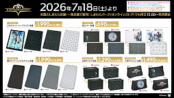 画像ギャラリー No.004のサムネイル画像 / 「キングダムハーツ」のグッズが,しまむらで7月18日に発売。インテリア,雑貨,ファッションアイテムなど幅広くラインナップ