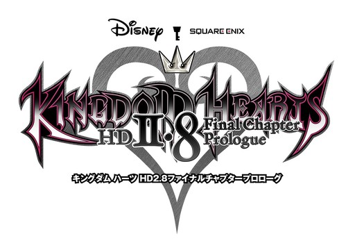 画像ギャラリー No.003のサムネイル画像 / 「KINGDOM HEARTS Collection [I〜III]」，PC/コンシューマ向けに発売。ソラがディズニーやピクサーの世界を巡るRPG