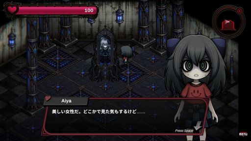 画像ギャラリー No.003のサムネイル画像 / 探索パートとリズムゲームパートが楽しめるホラーADV「Aiya Desire」，2026年内に発売決定。トレイラーを公開
