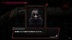 画像ギャラリー No.006のサムネイル画像 / 探索パートとリズムゲームパートが楽しめるホラーADV「Aiya Desire」，2026年内に発売決定。トレイラーを公開