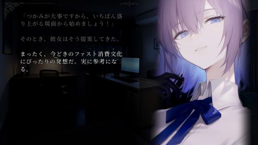 画像ギャラリー No.014のサムネイル画像 / ミステリーの王道をたっぷりと詰め込んだビジュアルノベル「Ren：久遠島ワラベウタ連続殺人備忘録」，Steamストアページを公開