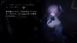Ren：久遠島ワラベウタ連続殺人備忘録