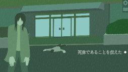 画像ギャラリー No.004のサムネイル画像 / 警察を舞台としたノベルゲーム2本を収録した「喪失/秘密のA」，Steamでリリース。ジリジリとした現実的な緊張感を味わえる