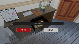 十日の悪夢