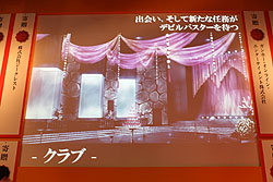 #016Υͥ/TGS 2010ϡֿžIMAGINE׼緿åץǡȡȥ֥ڳɾ⤽μϡȿΡɤȡġġ