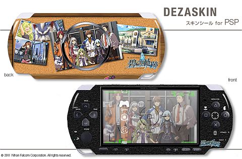 PSP-3000ֱͺ ˤεס׻ͤˤǤ륷5郎929ȯ