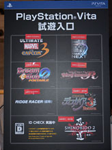 TGS 2011ϰ15ʬȥ쵬 PS Vitaθˤʳи礬ɬפ