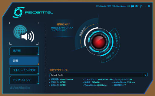 ˥ˤбPC 1ǥ򤷤ʤϿǤӥǥץ㥫ɡAVT-C985ץӥ塼