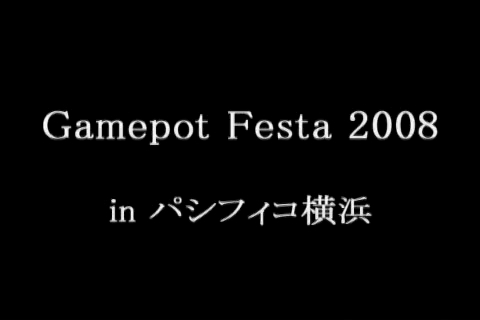 ֥Х󥯥å2008ץࡼӡ