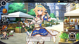 連れてって、ダンジョンへ！！