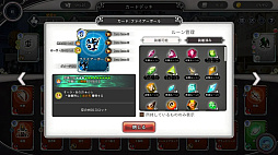 連れてって、ダンジョンへ！！