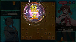 棋桜