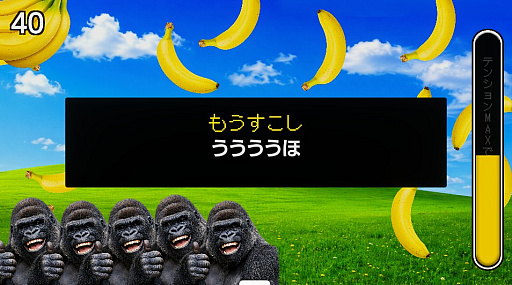 画像ギャラリー No.003のサムネイル画像 / 「う」「ほ」の二文字だけを入力する「パワータイピングゲーム　ゴリ打」，unityroomで公開中