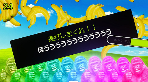 画像ギャラリー No.004のサムネイル画像 / 「う」「ほ」の二文字だけを入力する「パワータイピングゲーム　ゴリ打」，unityroomで公開中