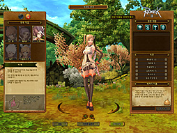 ʥץ¥ƥȤԤ줿RAGNAROK Online 2: Legend of the Secondפץ쥤顼ƥʤȼοƥͷӤϡ