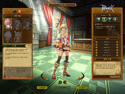 ʥץ¥ƥȤԤ줿RAGNAROK Online 2: Legend of the Secondפץ쥤顼ƥʤȼοƥͷӤϡ