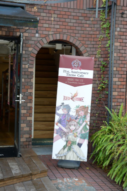 画像ギャラリー No.011のサムネイル画像 / 「RED STONE」，4月11日に東京で開催したオフラインイベント「21周年 RED STONE Theme Cafe」の公式レポートを公開