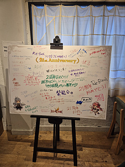 画像ギャラリー No.037のサムネイル画像 / 「RED STONE」，4月11日に東京で開催したオフラインイベント「21周年 RED STONE Theme Cafe」の公式レポートを公開