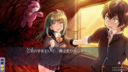 画像ギャラリー No.005のサムネイル画像 / 告白されると爆死する学園伝奇ラブコメノベルADV。PS5版「デスマッチラブコメ！」，配信開始
