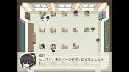 画像ギャラリー No.004のサムネイル画像 / 小学生2人の探偵ごっこが，やがて学校の知られざる真相へ迫る。ミステリーADV「五年B組事件簿」，体験版を配信中