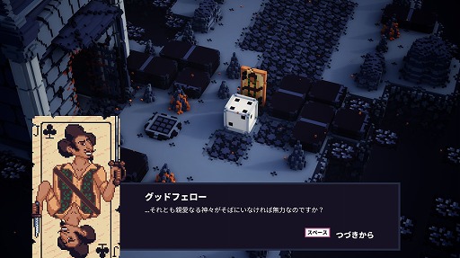 画像ギャラリー No.009のサムネイル画像 / 魔法のダイスが世界を冒険する“ダイスビルディングストラテジーRPG”「Spellsided」，日本語対応を決定。体験版も日本語でプレイ可能に