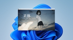 正体 SHOUT-AI