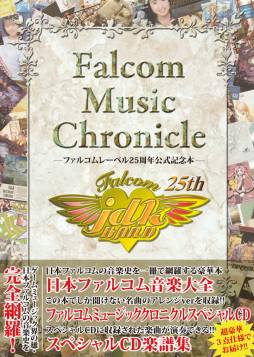 628ȯ䤵ҡFalcom Music Chronicleפβʤѹ