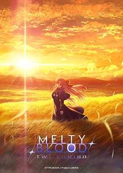 画像ギャラリー No.005のサムネイル画像 / 2D対戦格闘ゲーム「MELTY BLOOD: TWI-LUMINA」，2027年4月22日に発売決定。新規PVも解禁
