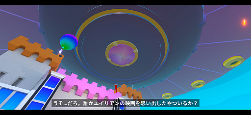 画像ギャラリー No.008のサムネイル画像 / 転がるボールをゴールまで運ぶピタゴラ系アクション「Perchang World」（今日から始めろApple Arcade #74）