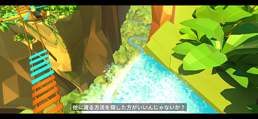 画像ギャラリー No.009のサムネイル画像 / 転がるボールをゴールまで運ぶピタゴラ系アクション「Perchang World」（今日から始めろApple Arcade #74）