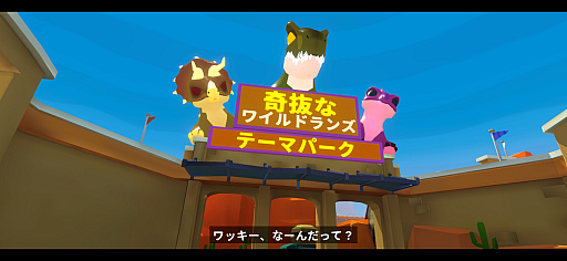 画像ギャラリー No.011のサムネイル画像 / 転がるボールをゴールまで運ぶピタゴラ系アクション「Perchang World」（今日から始めろApple Arcade #74）