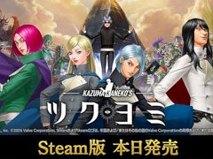 金子一馬氏が手掛けた「KAZUMA KANEKO\'S ツクヨミ」，PC版をSteamでリリース。ダークファンタジー世界が舞台のデッキ構築型ローグライク