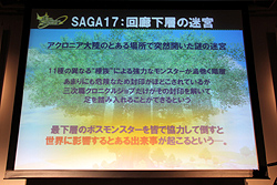 ECO6ǯǰECO2011פšSAGA16פΤߤʤ餺SAGA17פξ