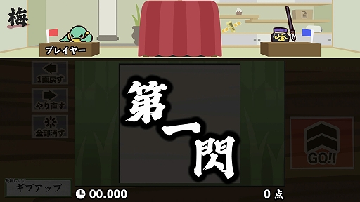 画像ギャラリー No.005のサムネイル画像 / 漢字の書き取りに挑むクイズゲーム「漢字でGOGO!」，Steamで配信開始。遊びやすいモードだけでなく，難語に挑む“ガチ”モードも用意