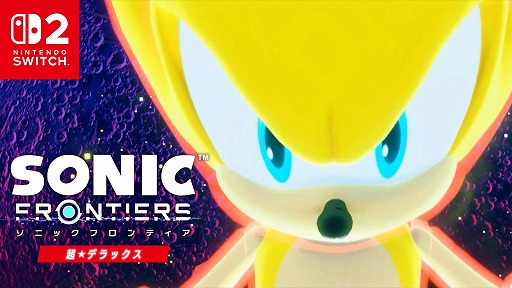 画像ギャラリー No.002のサムネイル画像 / Switch2「ソニックフロンティア 超・デラックス」，パッケージ版が本日発売。大型アップデートやDLC，デジタルデラックス特典を収録
