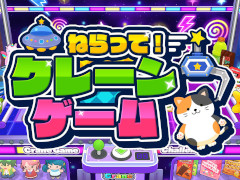 SAT-BOX�Υ��졼�󥲡��ॷ�꡼����3�ơ֤ͤ�äơ����졼�󥲡���ס�PC/Switch�����˥�꡼������36���ơ������Ͽ