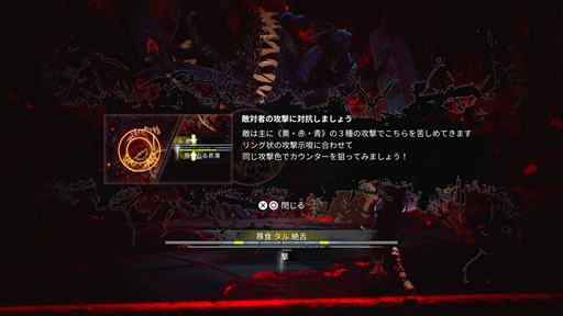 画像ギャラリー No.003のサムネイル画像 / ［プレイレポ］「神貌のクリファ」の独自タイムラインバトルを先行体験。怪異が跋扈する東京で“未来”を読んで戦え
