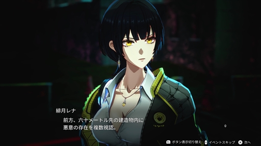 画像ギャラリー No.006のサムネイル画像 / ［プレイレポ］「神貌のクリファ」の独自タイムラインバトルを先行体験。怪異が跋扈する東京で“未来”を読んで戦え
