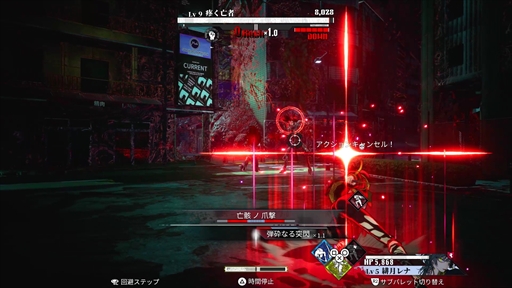 画像ギャラリー No.009のサムネイル画像 / ［プレイレポ］「神貌のクリファ」の独自タイムラインバトルを先行体験。怪異が跋扈する東京で“未来”を読んで戦え