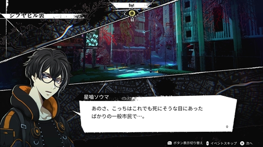 画像ギャラリー No.020のサムネイル画像 / ［プレイレポ］「神貌のクリファ」の独自タイムラインバトルを先行体験。怪異が跋扈する東京で“未来”を読んで戦え