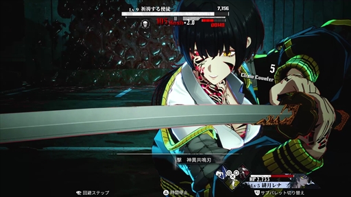 画像ギャラリー No.032のサムネイル画像 / ［プレイレポ］「神貌のクリファ」の独自タイムラインバトルを先行体験。怪異が跋扈する東京で“未来”を読んで戦え