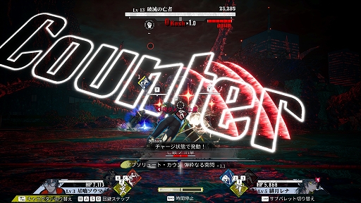 画像ギャラリー No.003のサムネイル画像 / 「神貌のクリファ」，敵の攻撃を見極めてカウンターを決める独自のバトルシステムを紹介。Switch向けダウンロード版の予約受付を開始