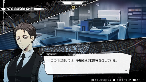 画像ギャラリー No.007のサムネイル画像 / 「神貌のクリファ」，敵の攻撃を見極めてカウンターを決める独自のバトルシステムを紹介。Switch向けダウンロード版の予約受付を開始