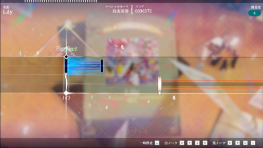 画像ギャラリー No.016のサムネイル画像 / 魔法のピアノを奏でるリズムゲーム「リリーファンタジア」，PC/Switch向けにリリース。白と黒のノーツに合わせて，タイミングよくボタンを押そう