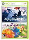 116ȯΡXbox 360 Х塼 ѥåפϡACE COMBAT 6 ؤСס֥ӥ塼ƥեƱǹ29800 