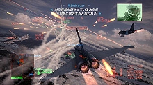 116ȯΡXbox 360 Х塼 ѥåפϡACE COMBAT 6 ؤСס֥ӥ塼ƥեƱǹ29800 