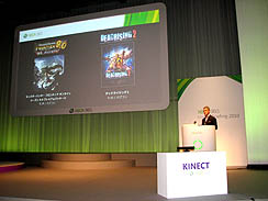 #010Υͥ/Kinectȯ򵡤ˡեߥ꡼ޤ᤿ؤXbox 360ڤǤסXbox 360κŸXbox 360 Media Briefing 2010פͤľࡼӡդǥݡ