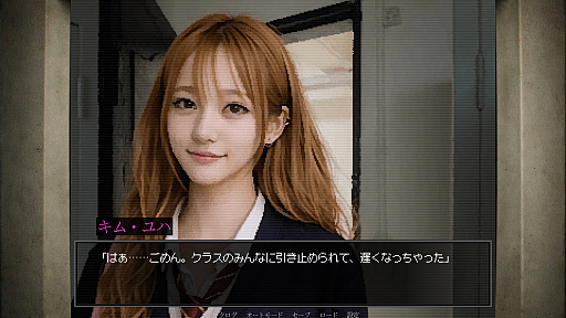 画像ギャラリー No.004のサムネイル画像 / 高校の文芸部での日常が,あるノートをきっかけに狂い始める。256色VGA風のグラフィックスで描かれるホラーADV「入ってしまった」が公開に