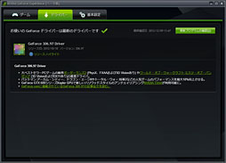 #021Υͥ/GeForce ExperienceצǤեå꼫ưŬġͽ۰ʾˡȻȤɰ 