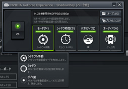 #006Υͥ/ShadowPlayצǤȤäƤߤGeForce GTX 700600桼̵ǻȤPC༫ưϿġפϤɤʤΤ